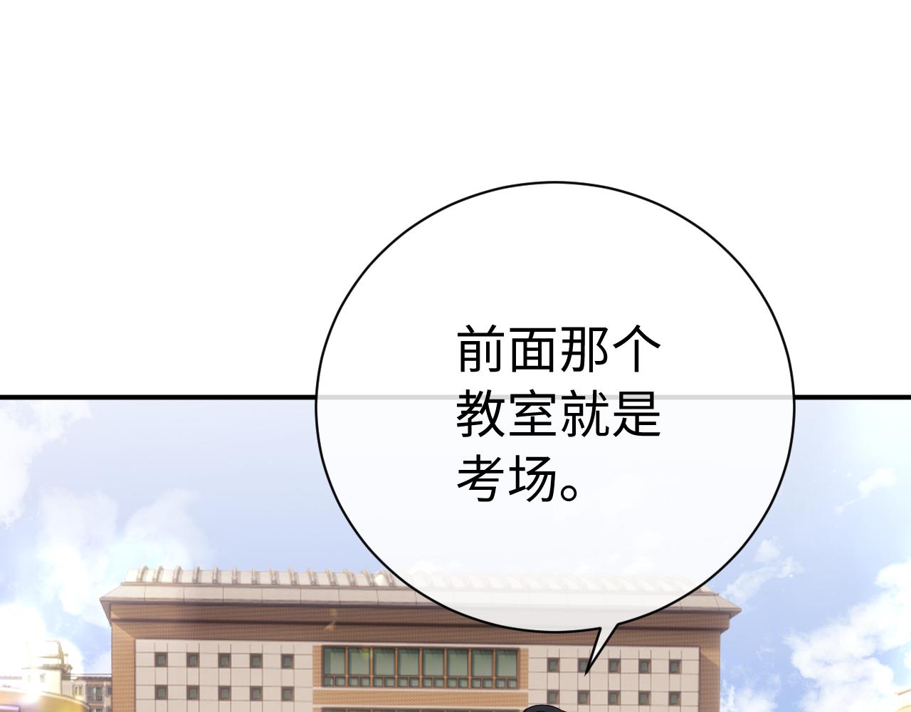 第118话(1/2)-第209话