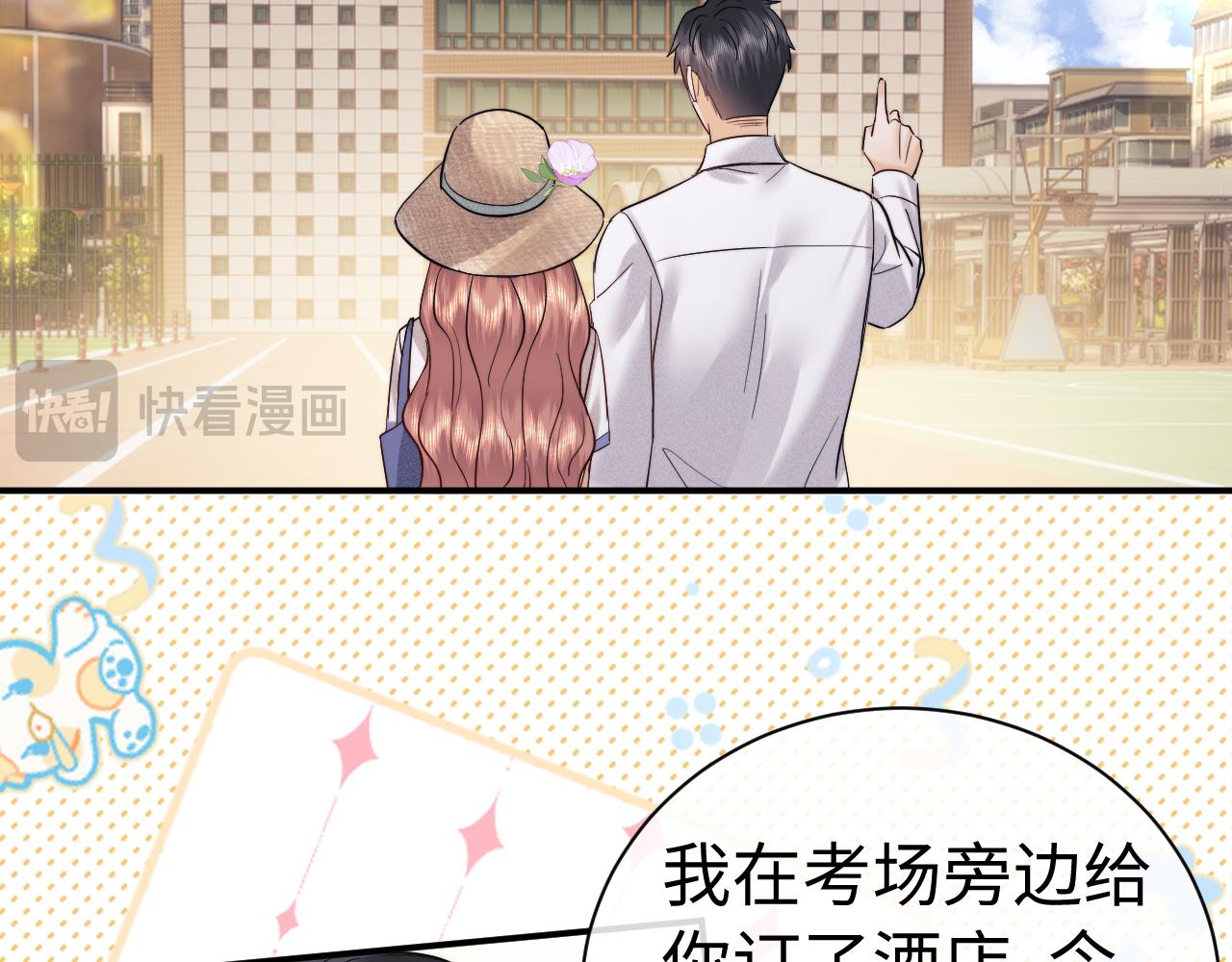 第118话(1/2)-第209话
