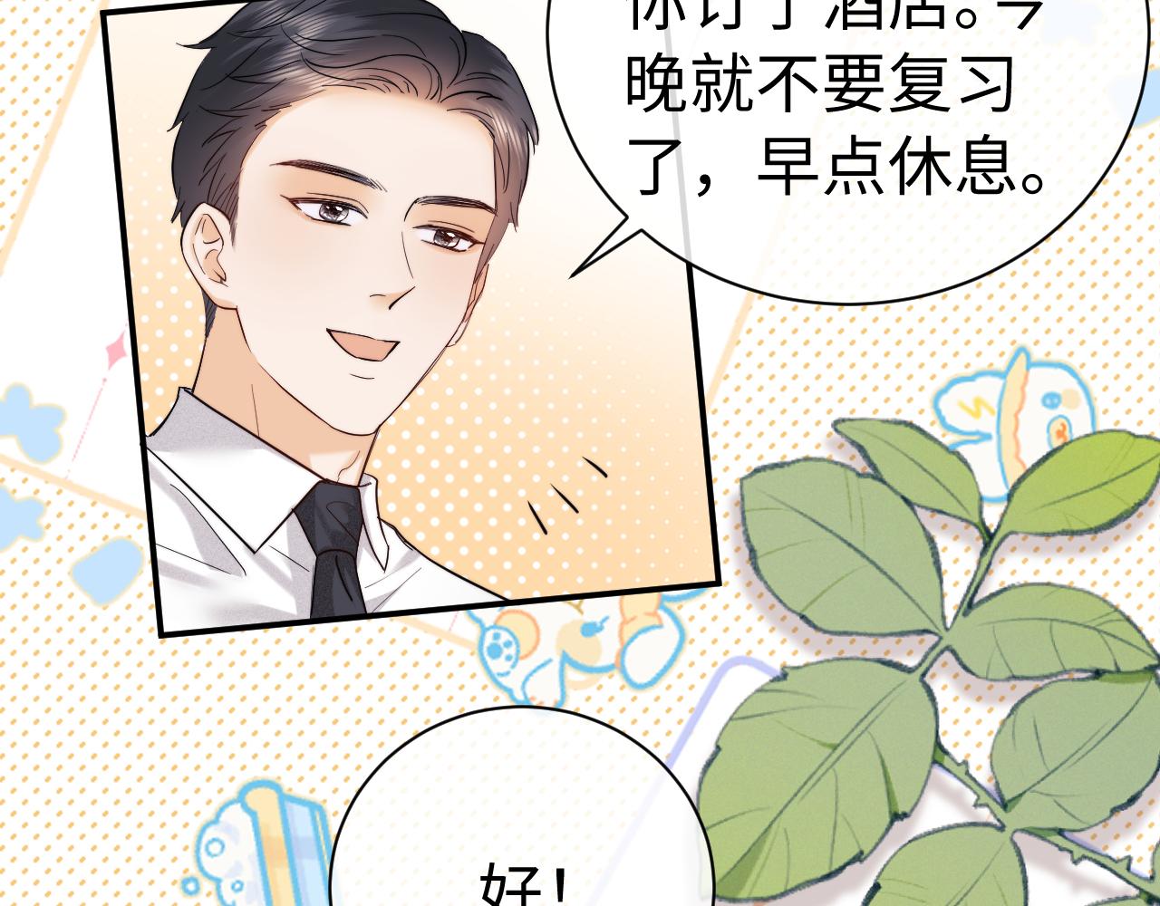 第118话(1/2)-第209话