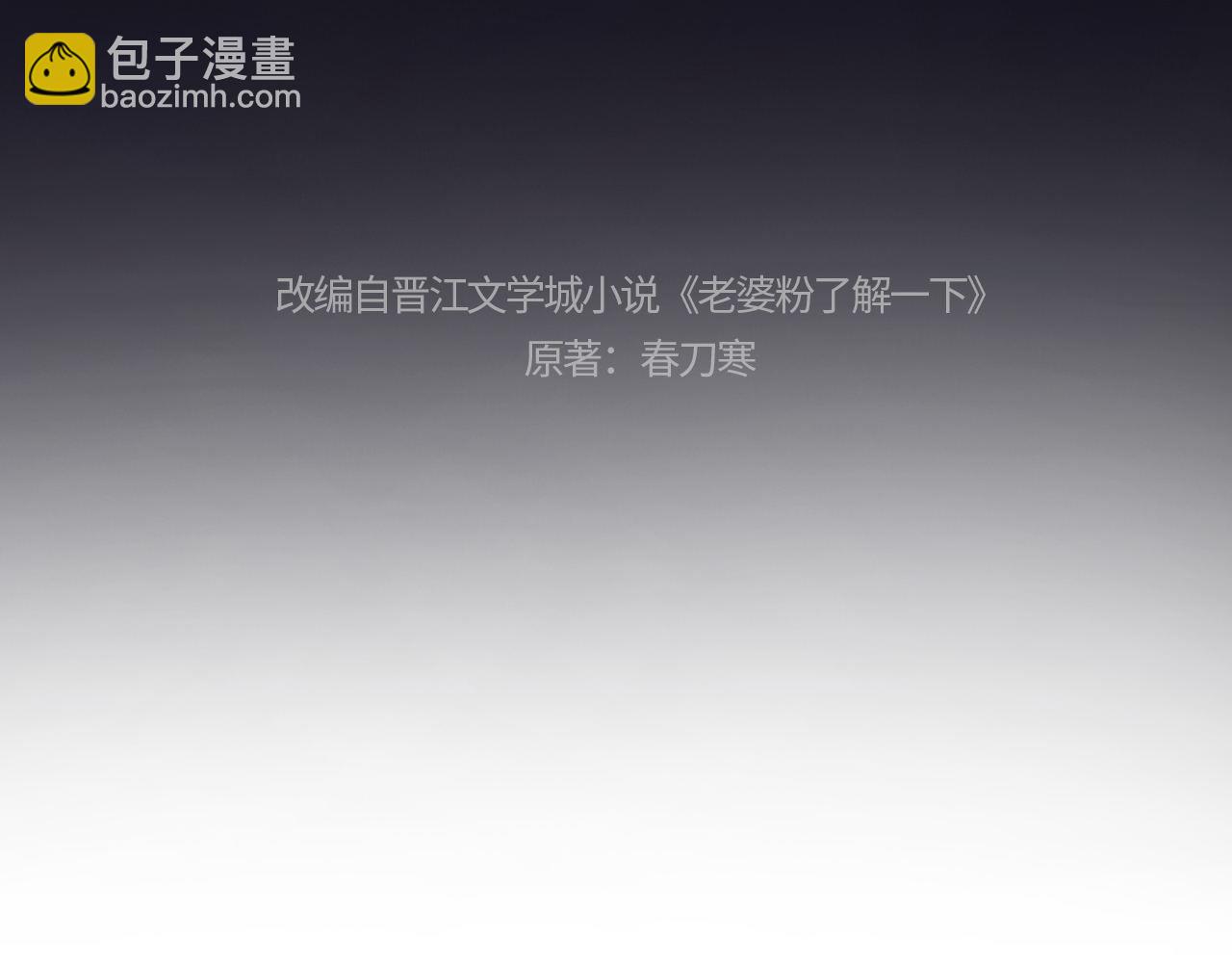 第118话(1/2)-第209话