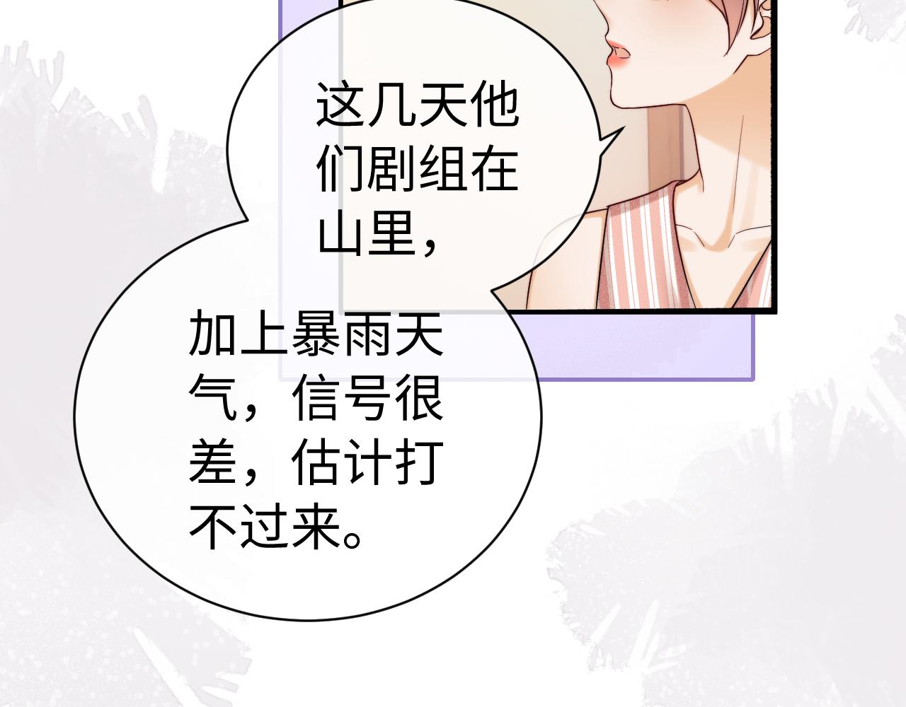 第118话(1/2)-第209话