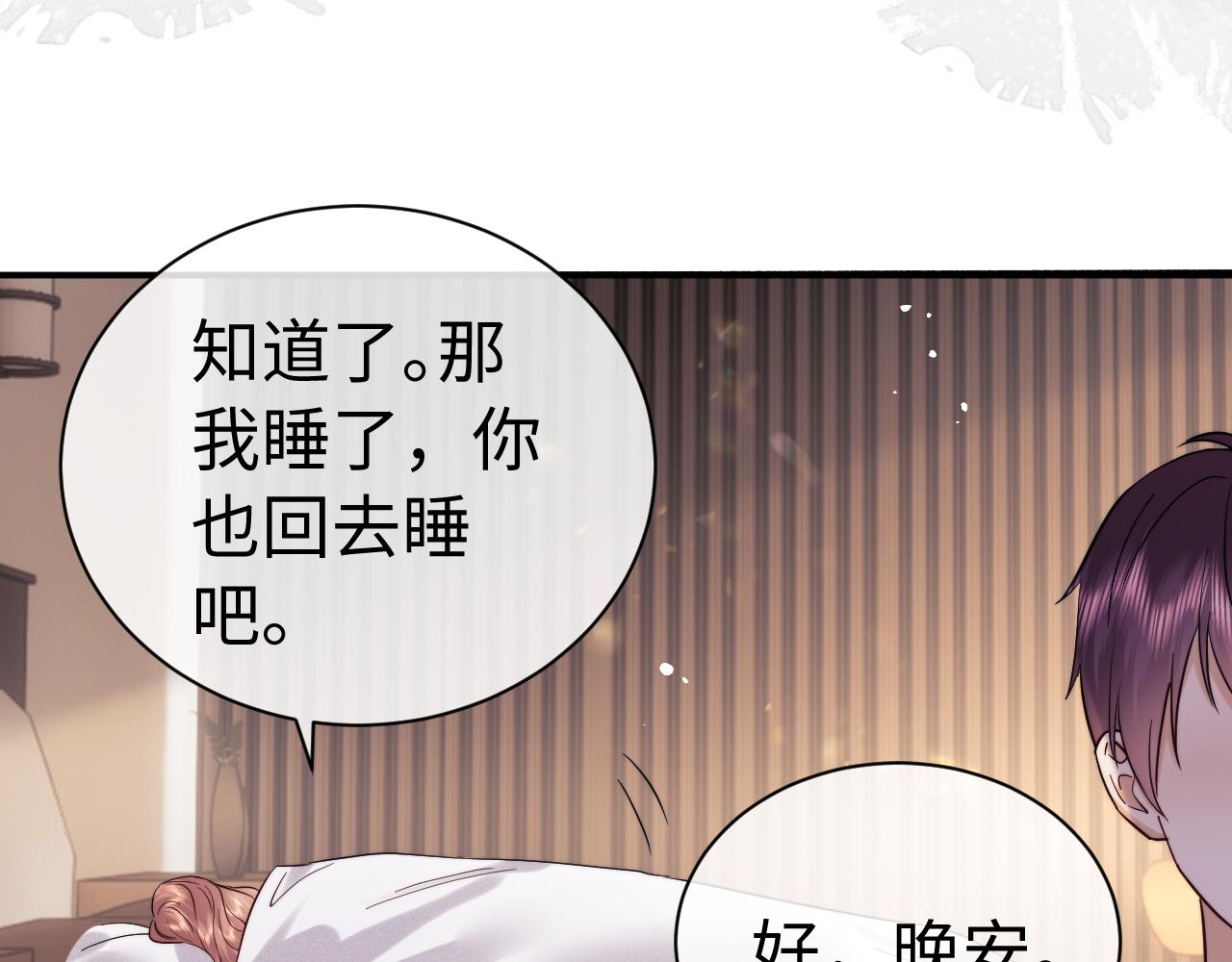 第118话(1/2)-第209话