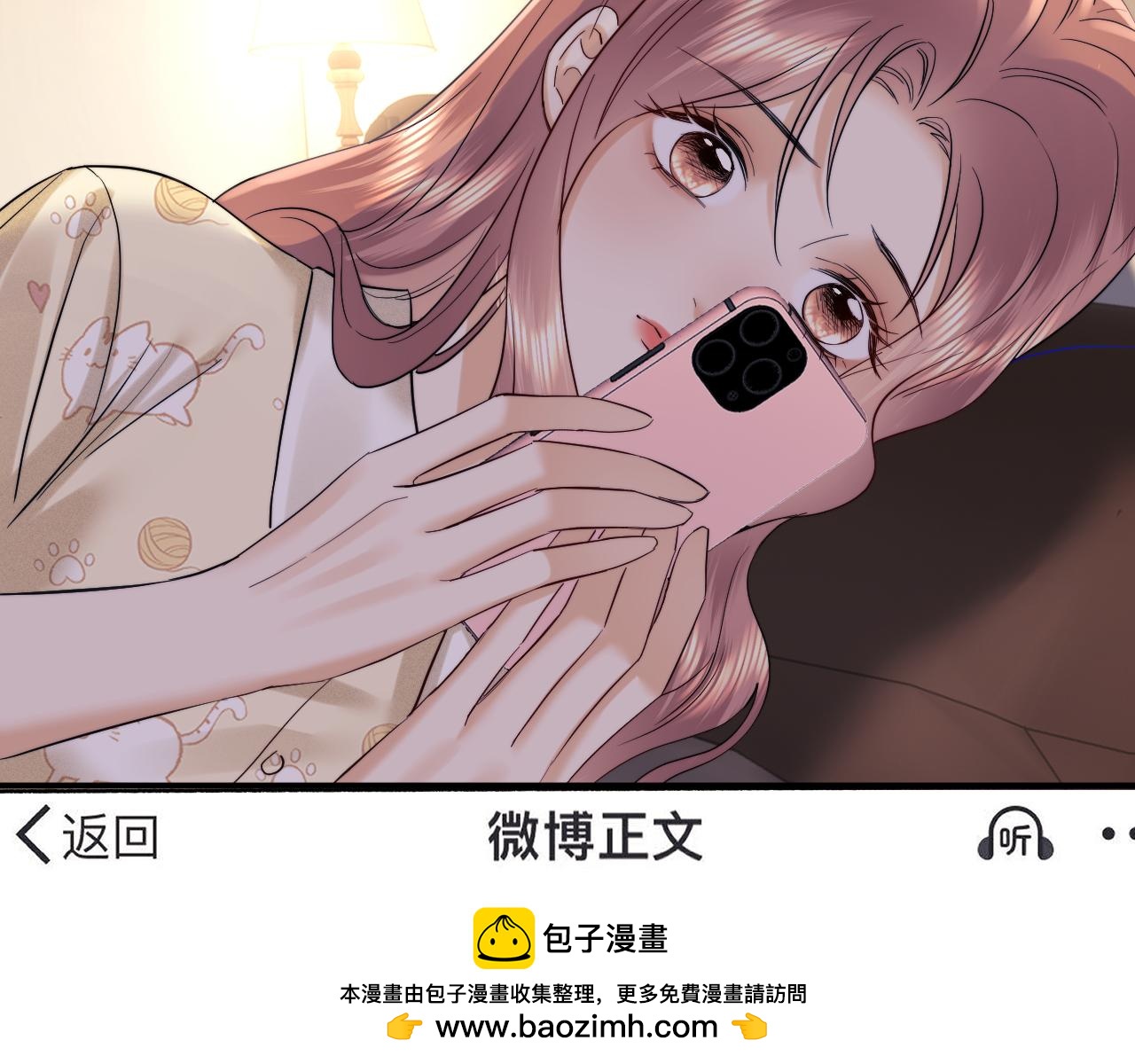 第118话(1/2)-第209话