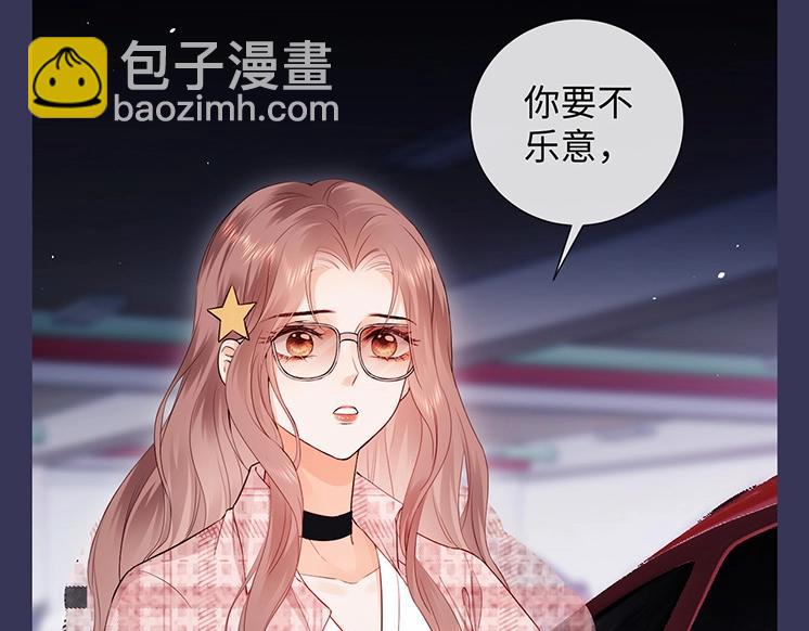 第9期 追星乔VS明星乔！你pick哪一个？(1/2)-第21话