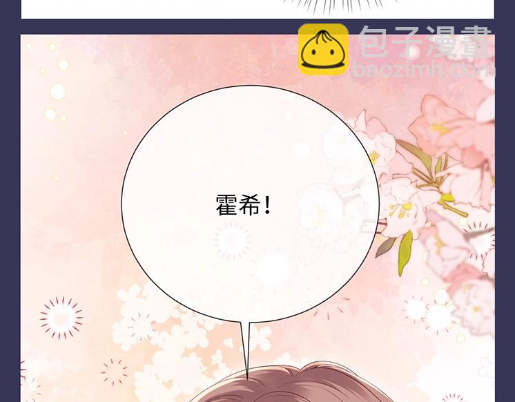 第9期 追星乔VS明星乔！你pick哪一个？(1/2)-第21话