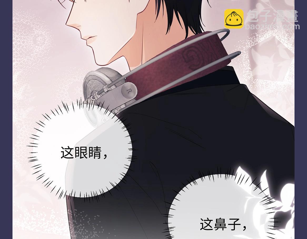 第9期 追星乔VS明星乔！你pick哪一个？(1/2)-第21话