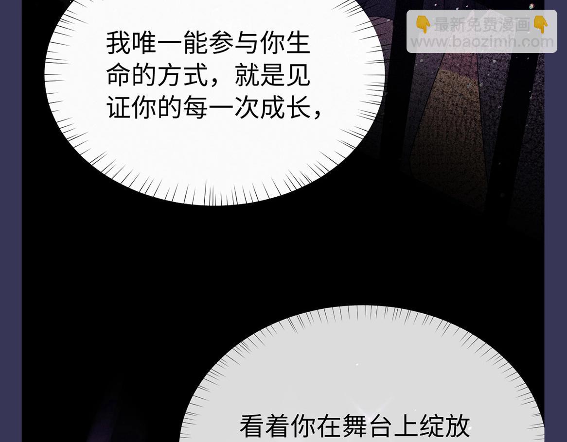 第9期 追星乔VS明星乔！你pick哪一个？(1/2)-第21话