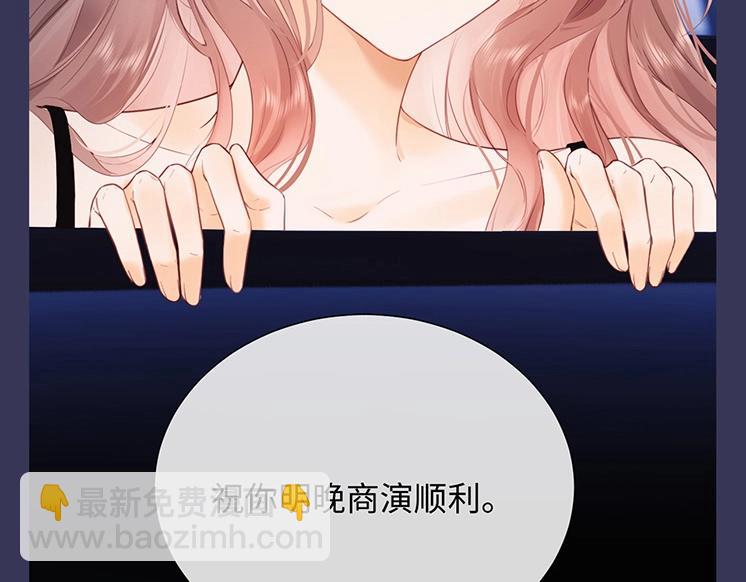 第9期 追星乔VS明星乔！你pick哪一个？(1/2)-第21话
