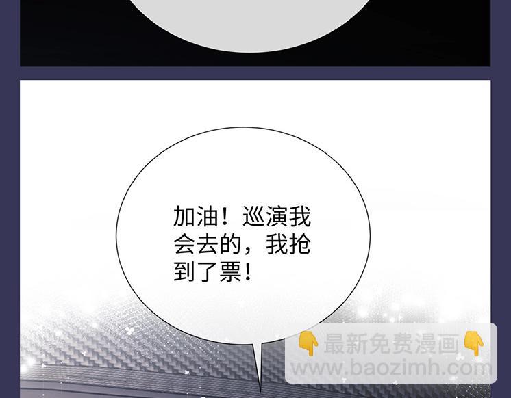 第9期 追星乔VS明星乔！你pick哪一个？(1/2)-第21话