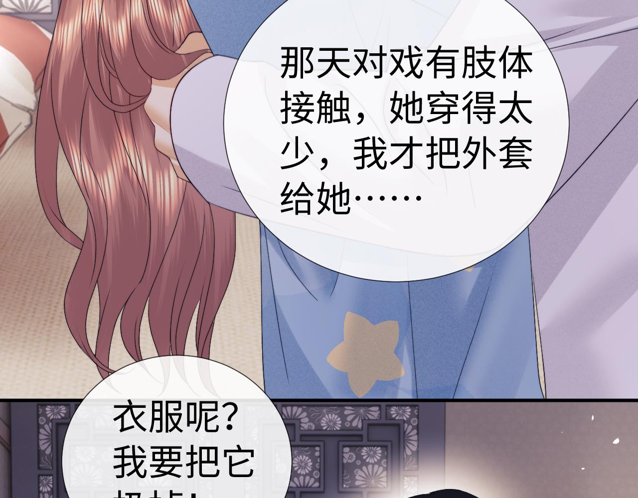 第120话(1/2)-第211话