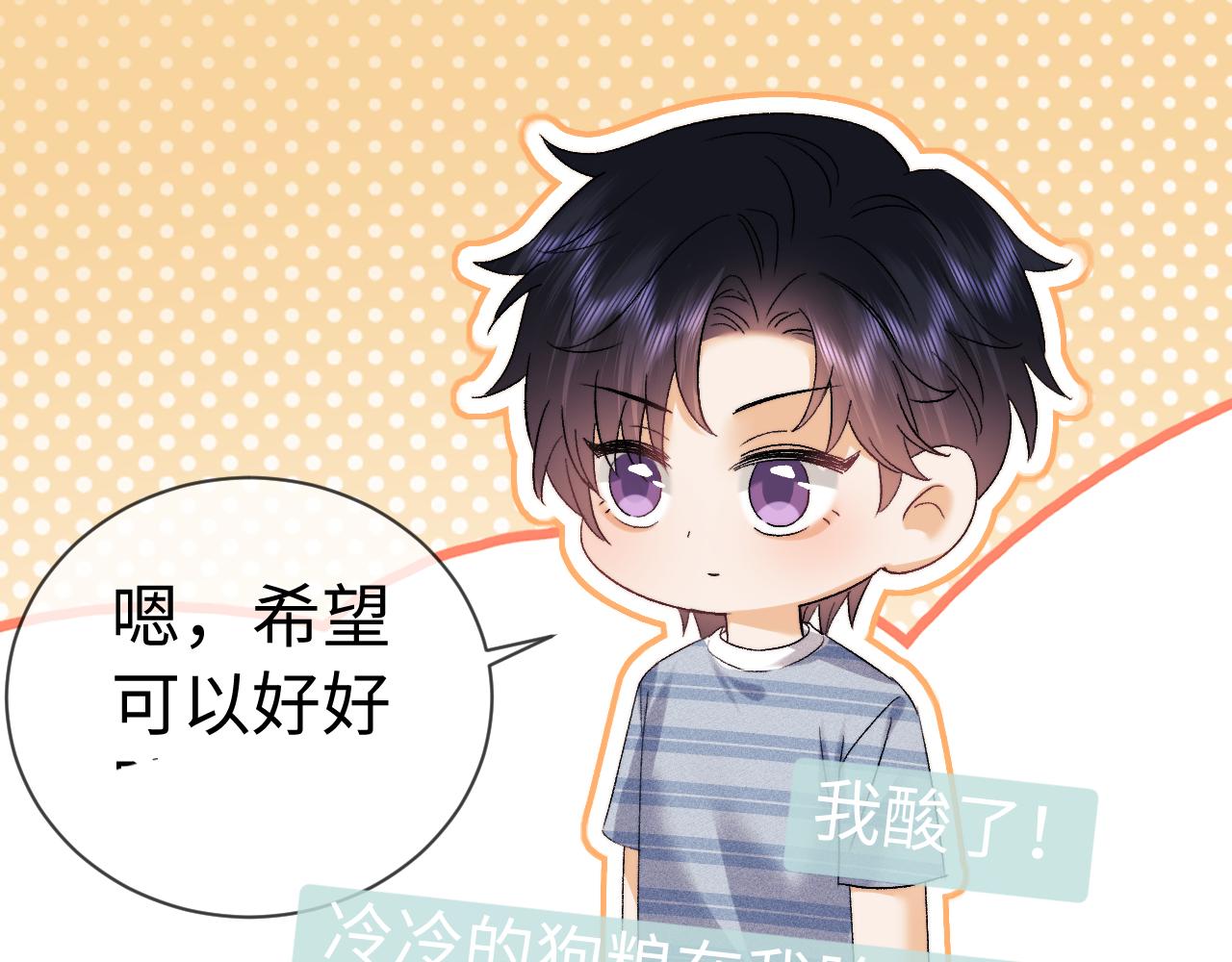 小剧场10-第213话