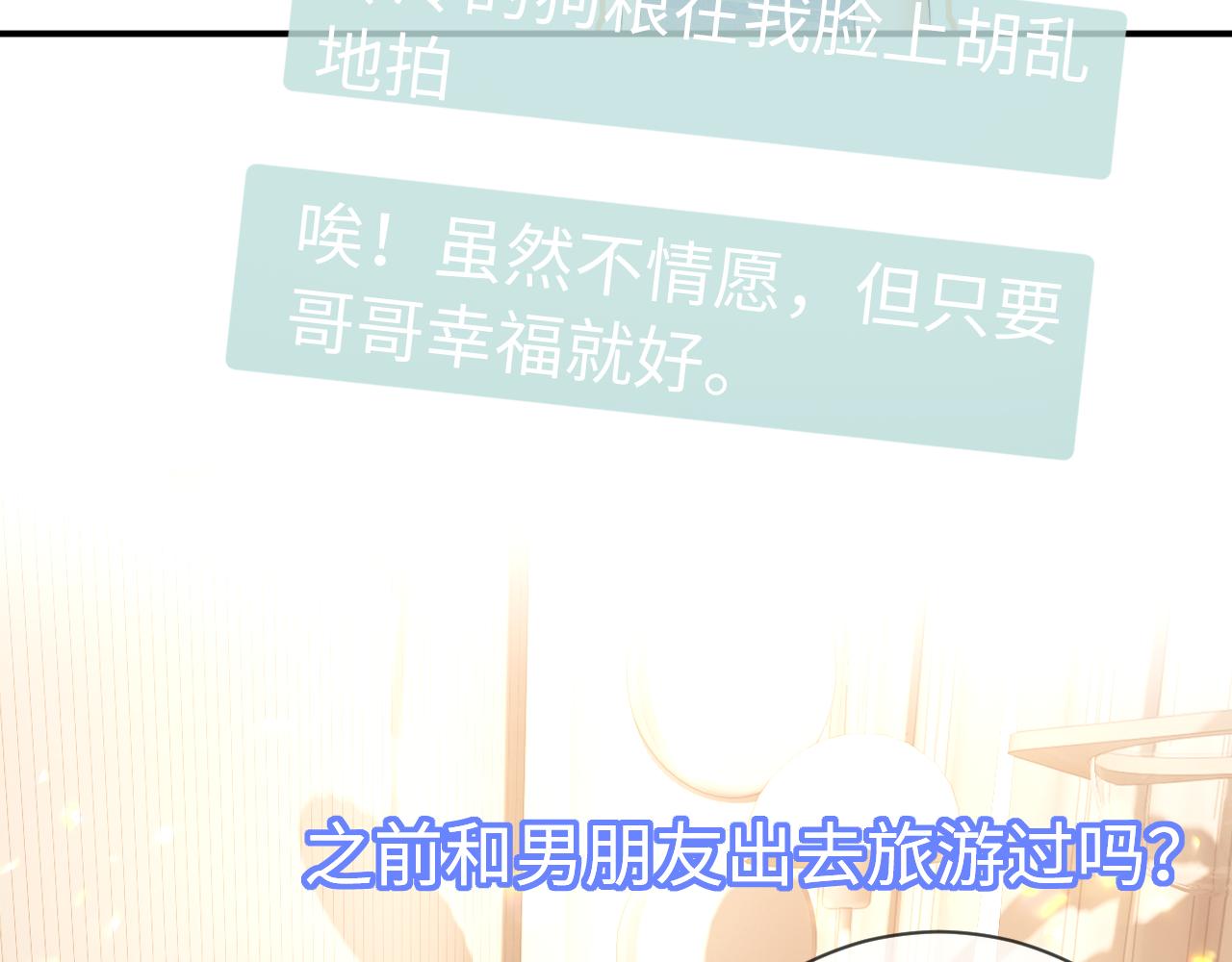小剧场10-第213话