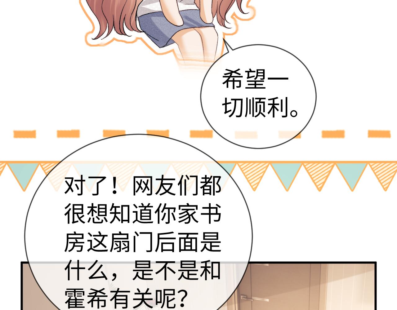 小剧场10-第213话