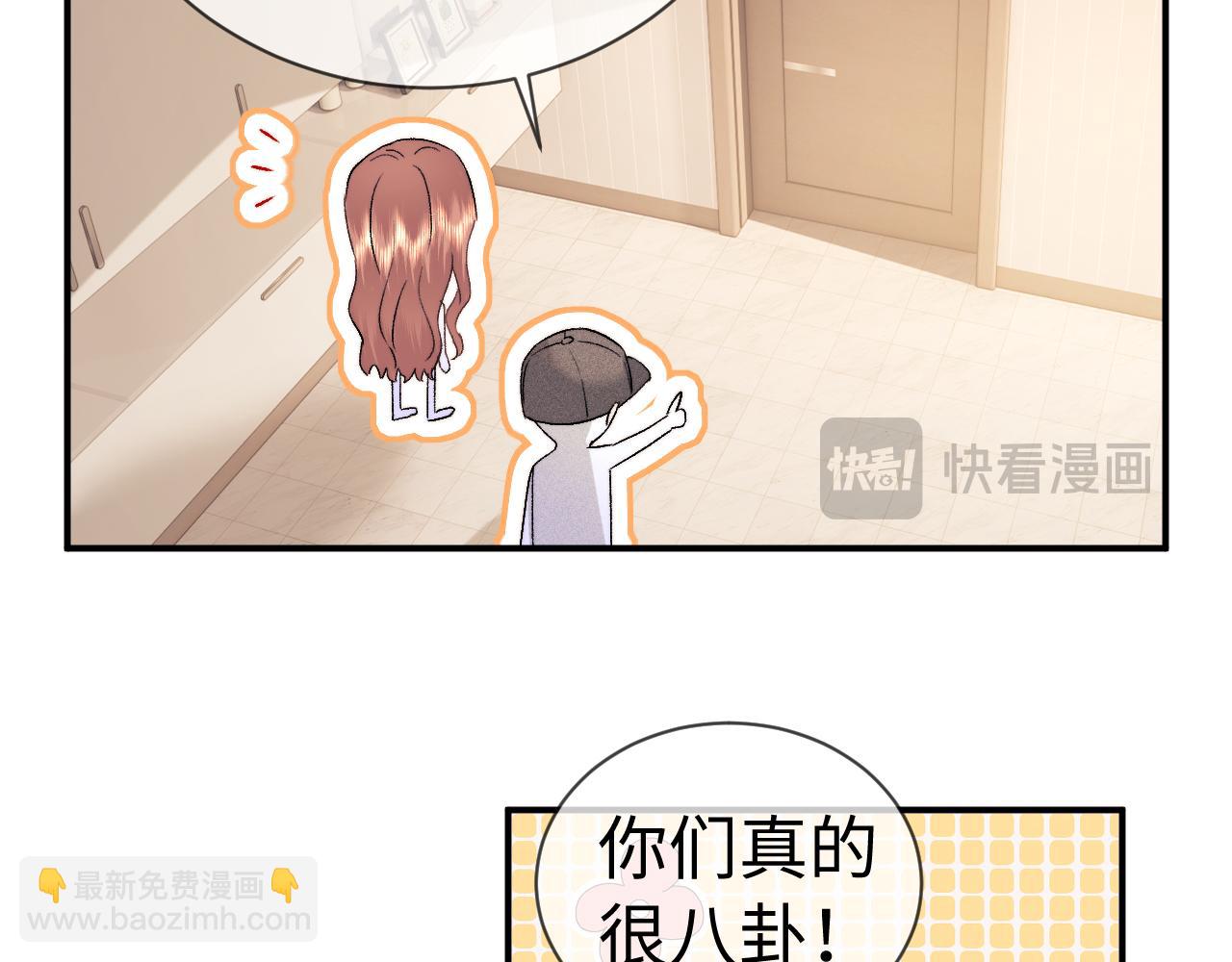 小剧场10-第213话