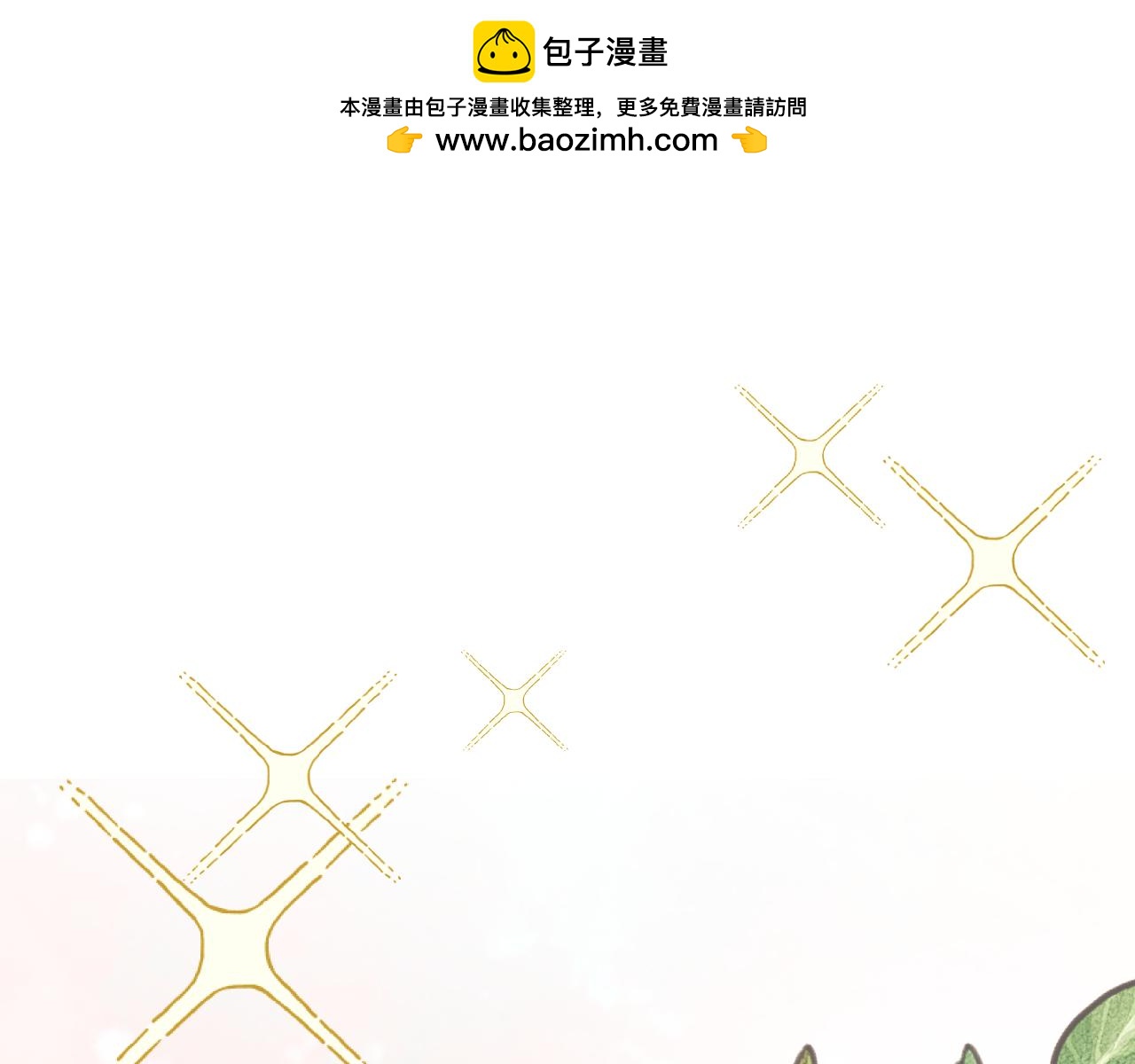 小剧场10-第213话