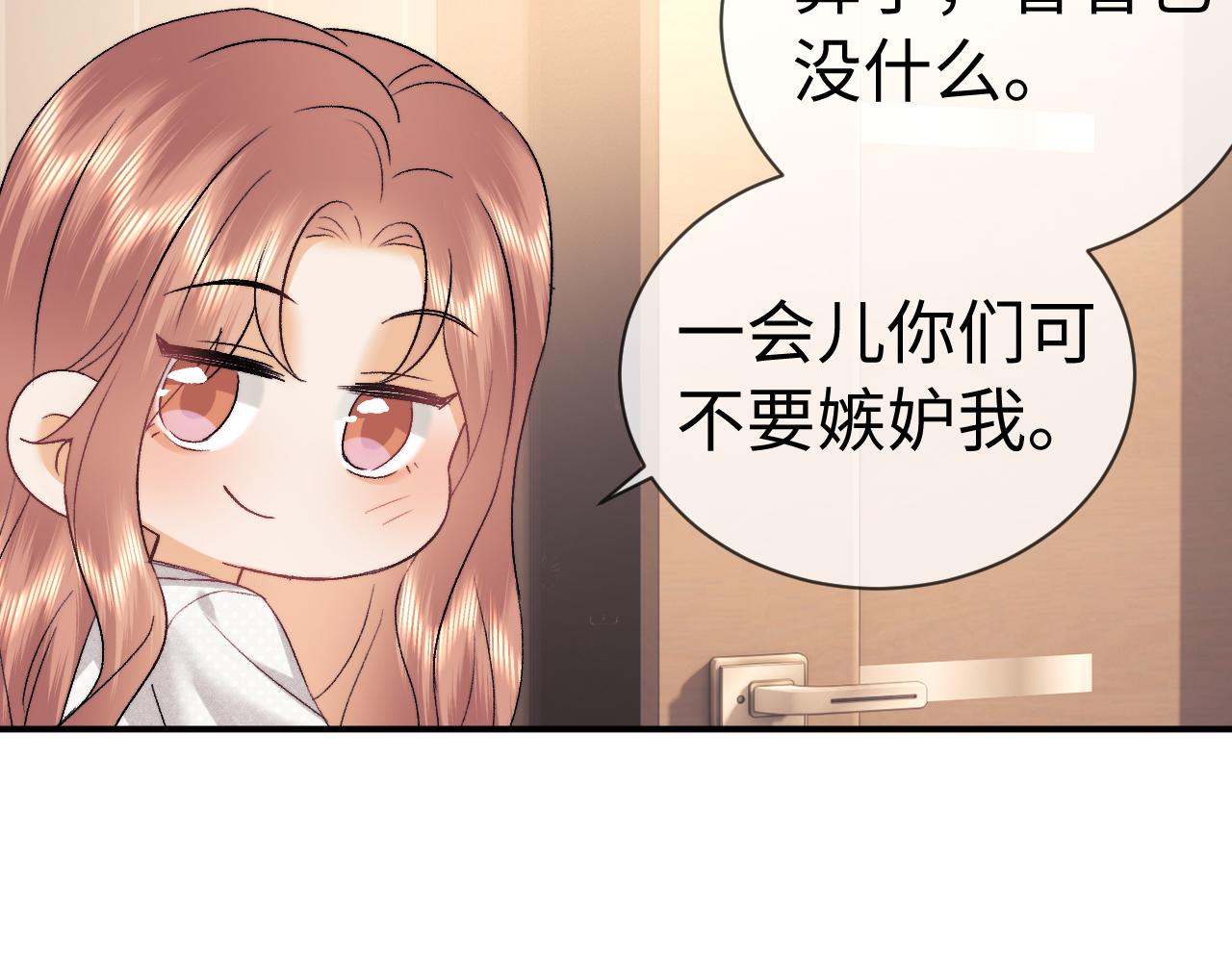 小剧场10-第213话