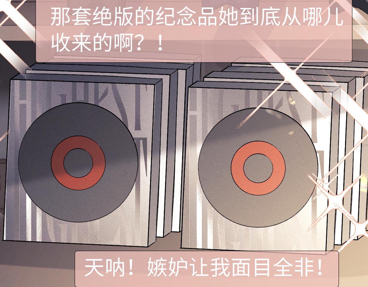 小剧场10-第213话