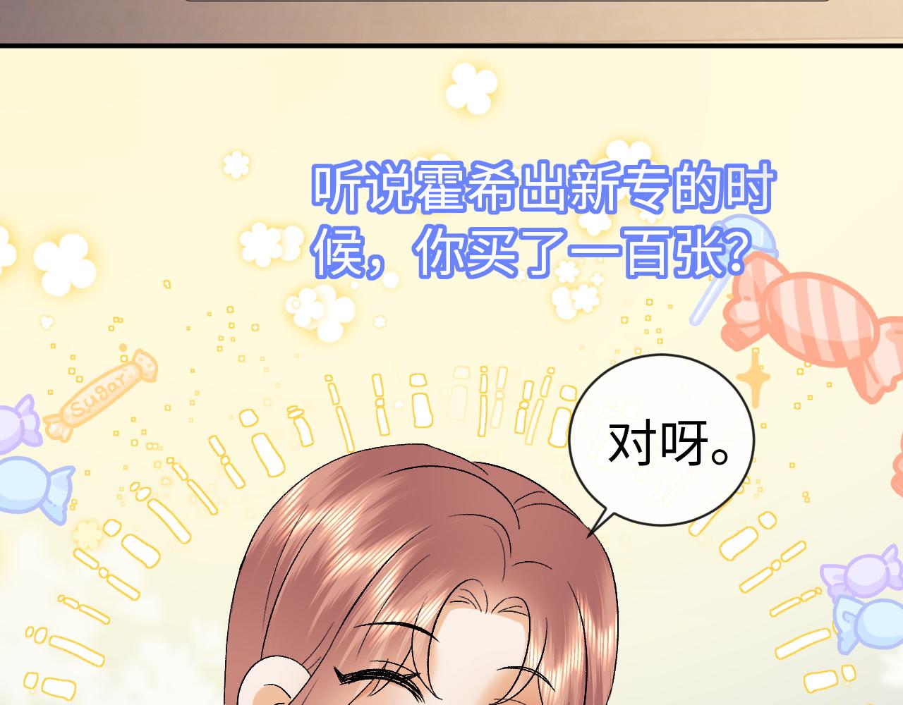 小剧场10-第213话