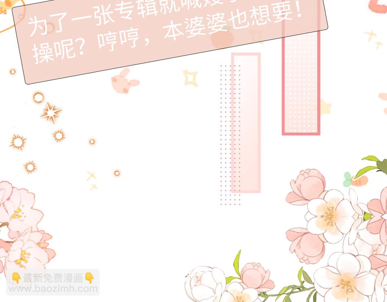 小剧场10-第213话
