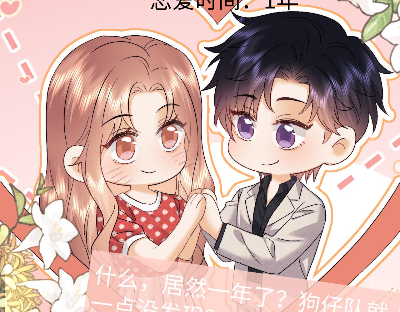 小剧场10-第213话