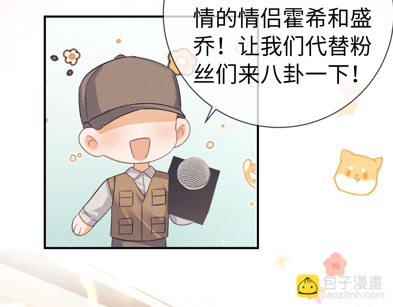 小剧场10-第213话