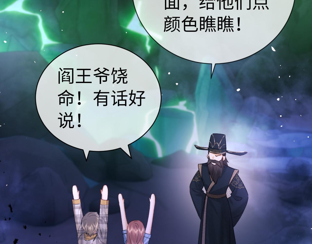 第123话(1/2)-第215话