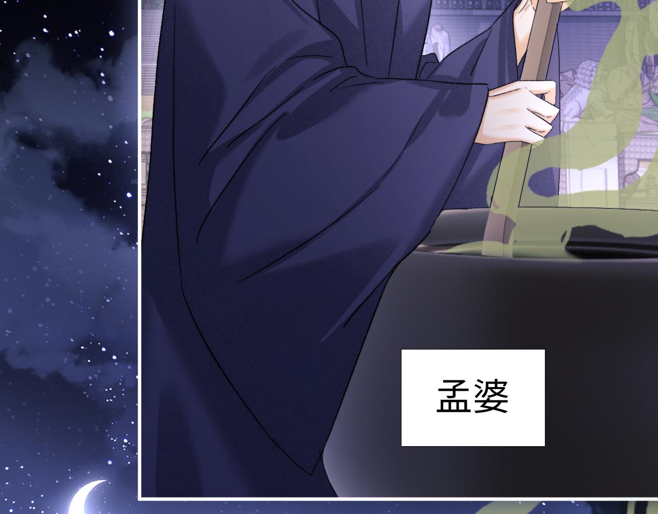第123话(1/2)-第215话