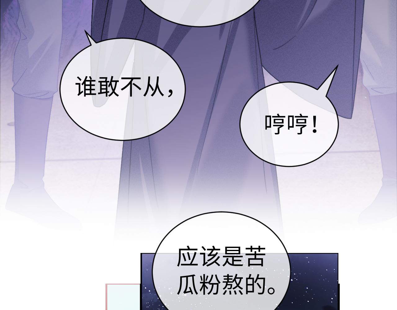 第123话(1/2)-第215话