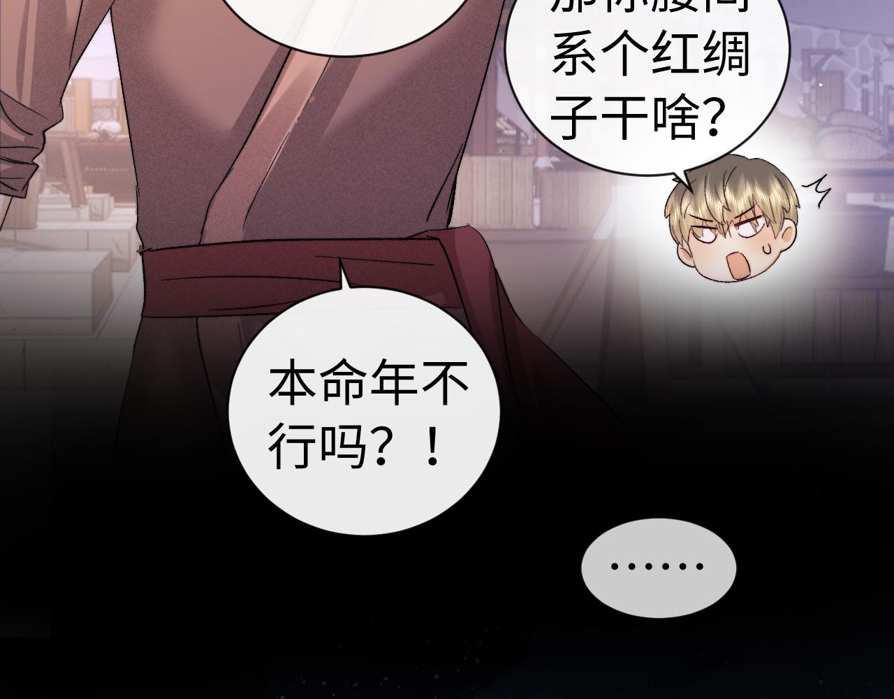 第123话(1/2)-第215话