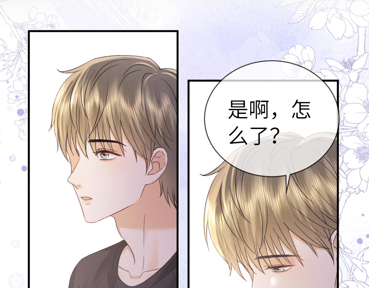 第125话(1/2)-第217话