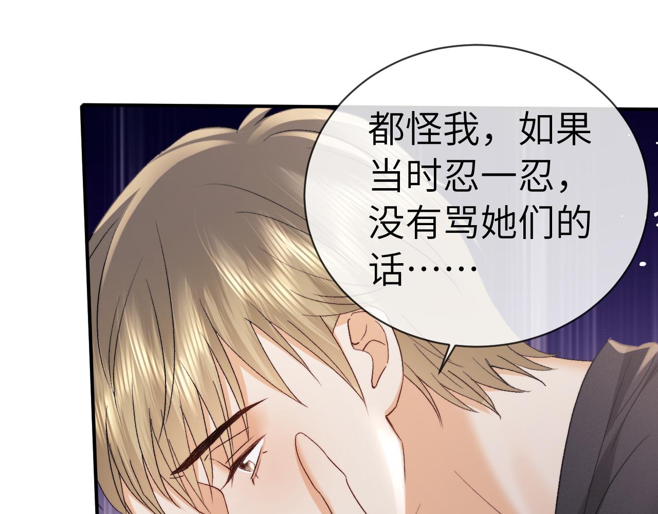 第125话(1/2)-第217话