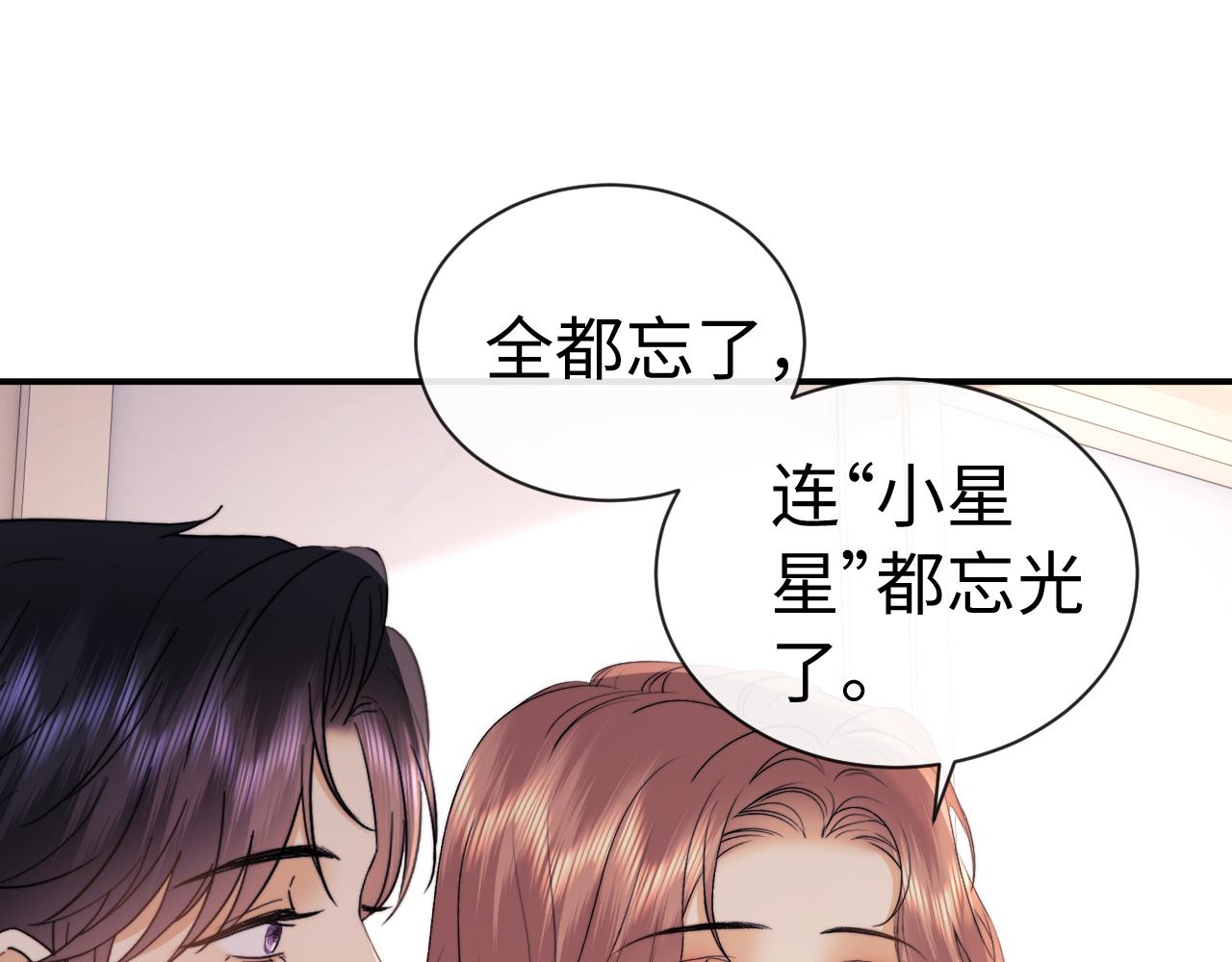 第127话(1/2)-第219话