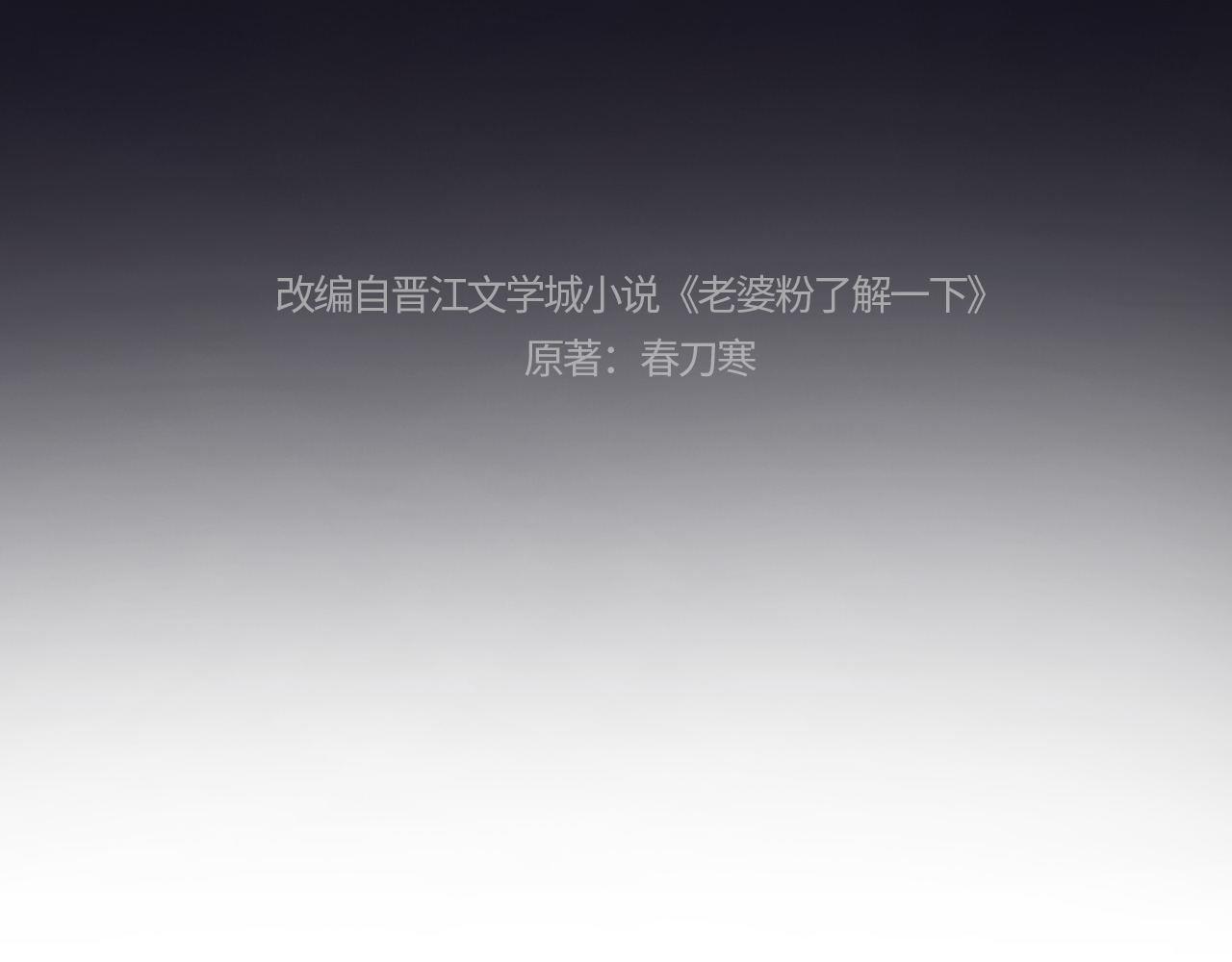第129话(1/2)-第221话