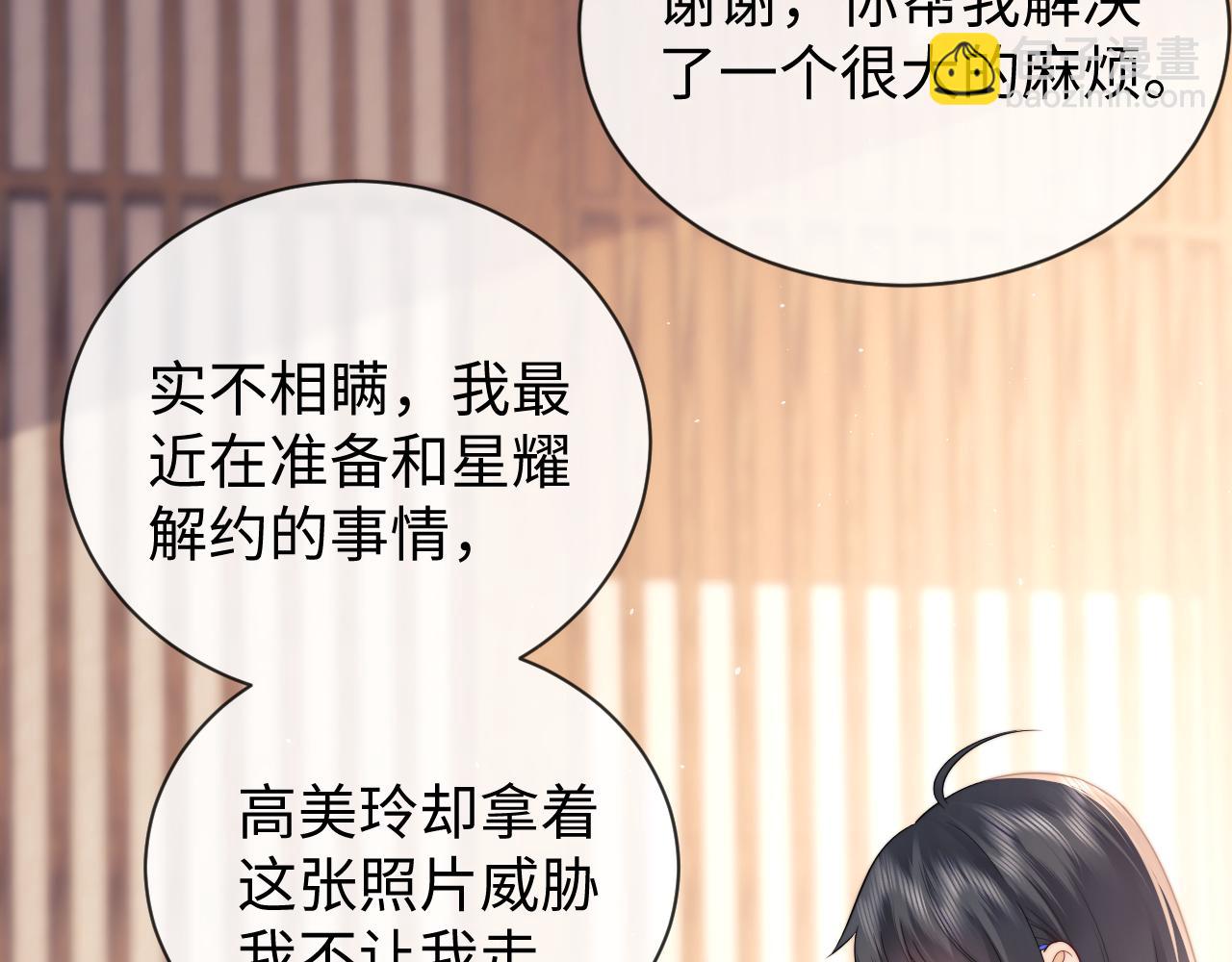 第13话 正式反击(1/3)-第25话