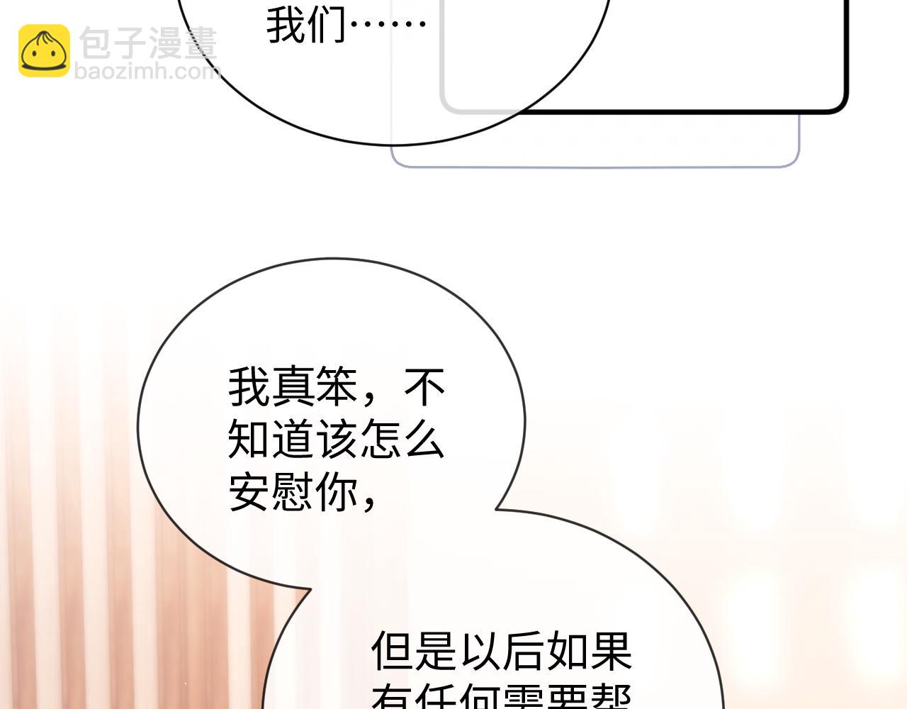 第13话 正式反击(1/3)-第25话
