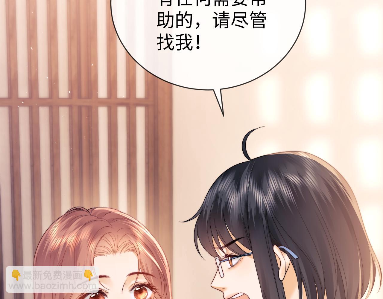 第13话 正式反击(1/3)-第25话
