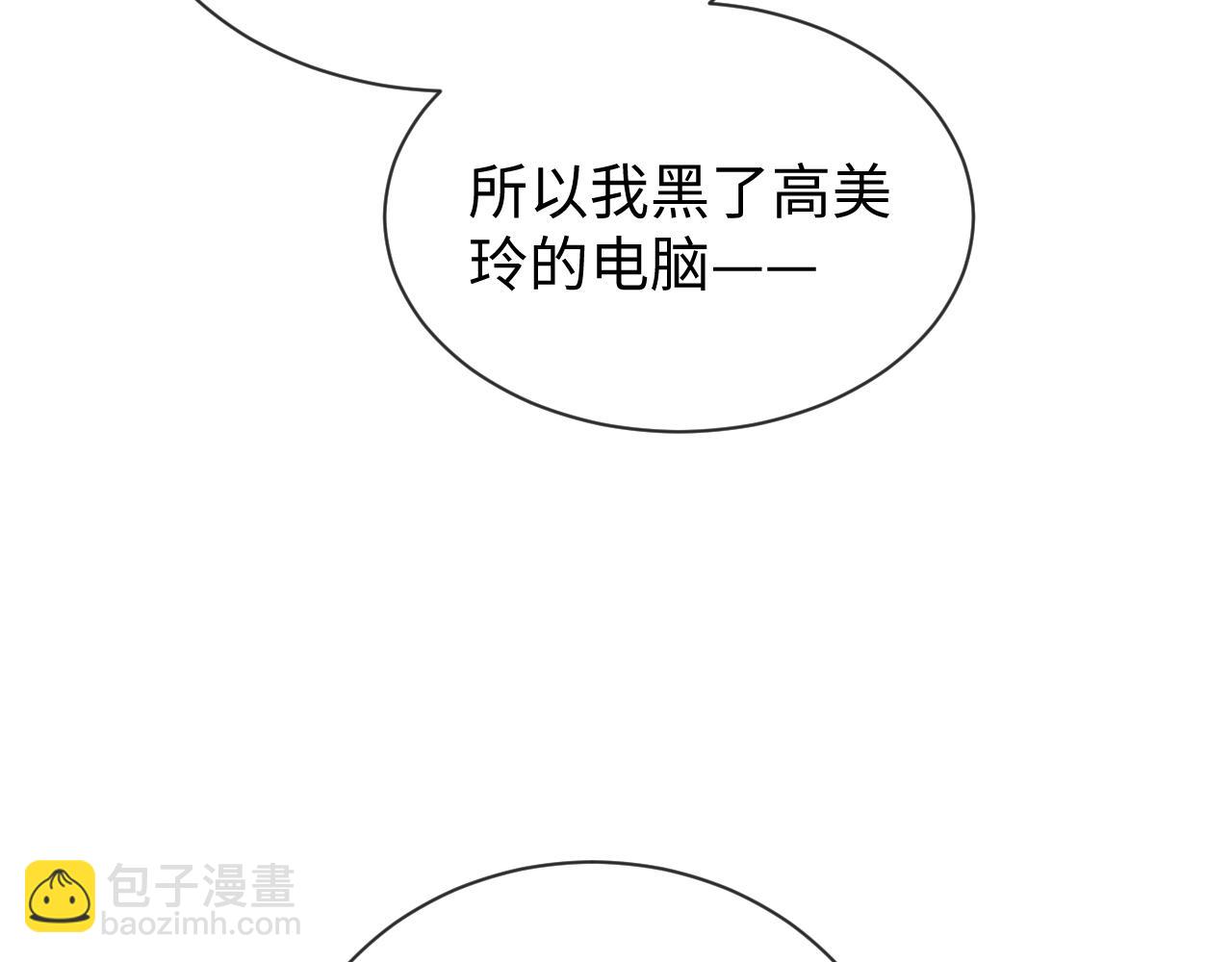 第13话 正式反击(1/3)-第25话