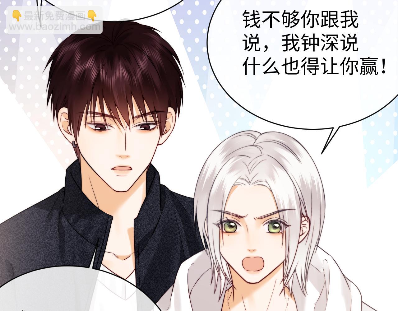 第14话 什么不好的东西？(1/3)-第27话