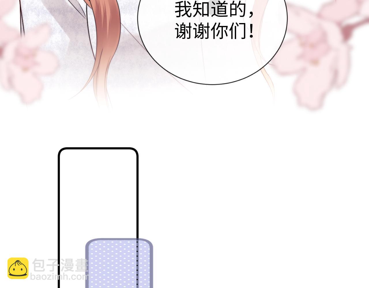第14话 什么不好的东西？(1/3)-第27话