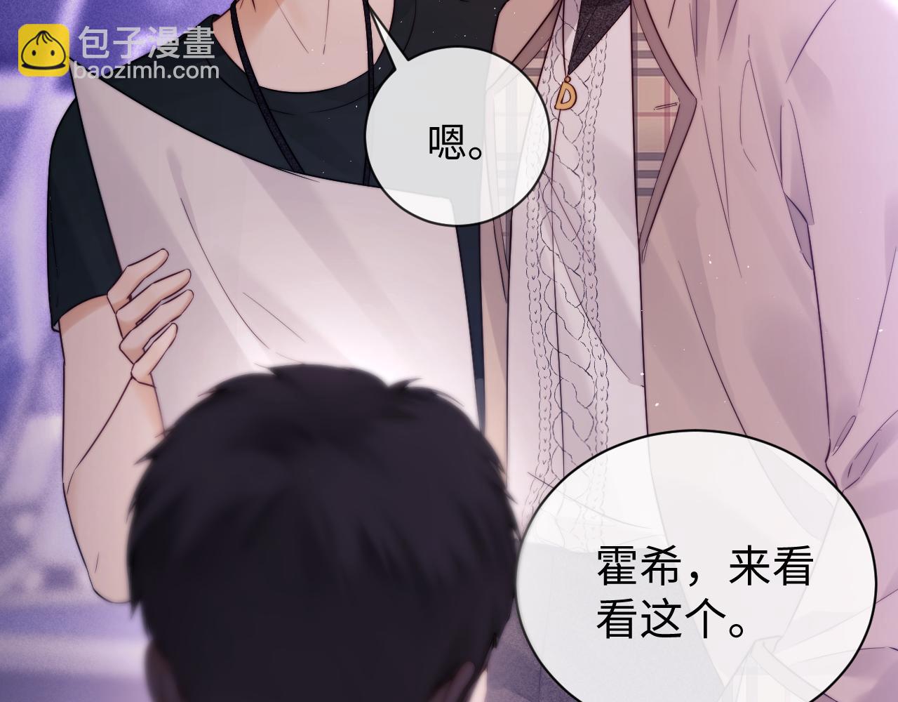 第14话 什么不好的东西？(1/3)-第27话