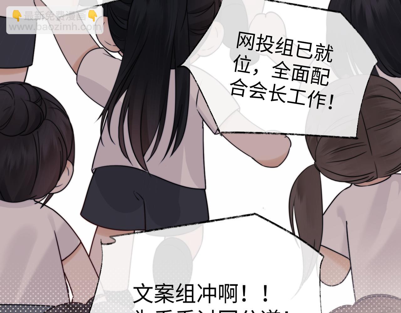 第14话 什么不好的东西？(1/3)-第27话