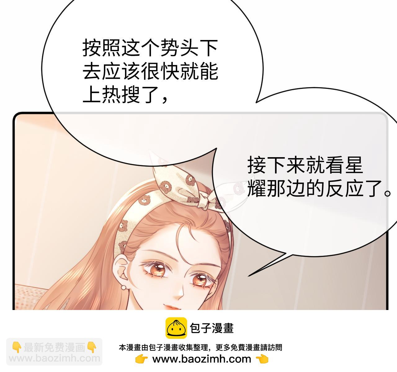 第14话 什么不好的东西？(1/3)-第27话