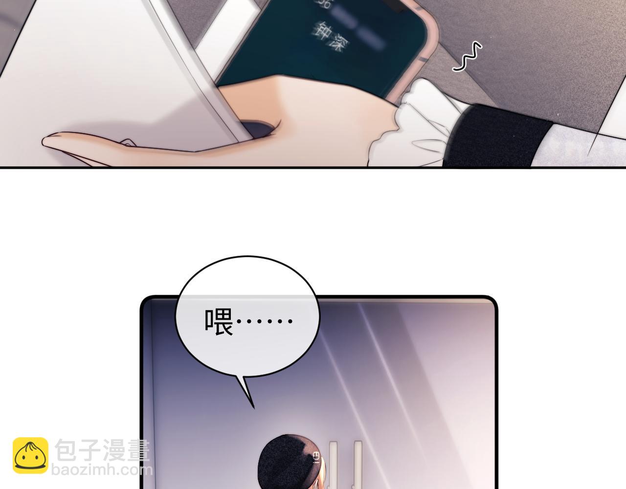 第14话 什么不好的东西？(1/3)-第27话