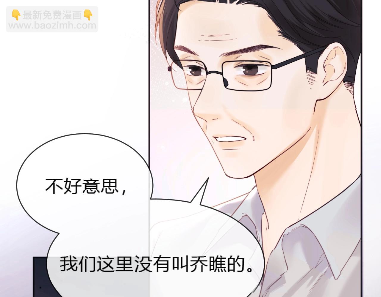 第2话 她是我朋友(1/3)-第3话