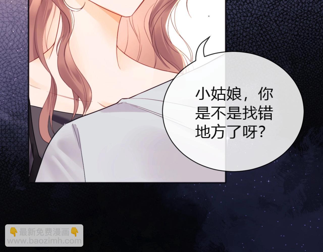 第2话 她是我朋友(1/3)-第3话