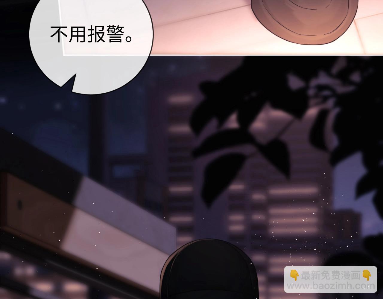 第2话 她是我朋友(1/3)-第3话