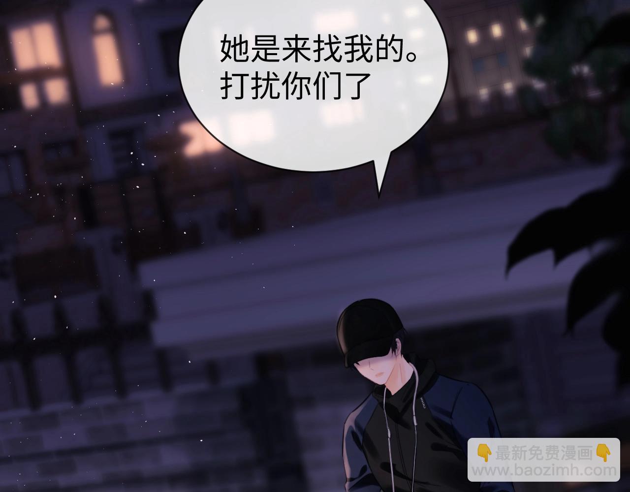 第2话 她是我朋友(1/3)-第3话