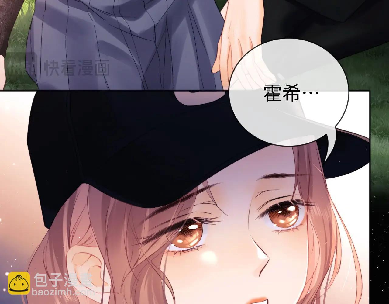 第2话 她是我朋友(1/3)-第3话