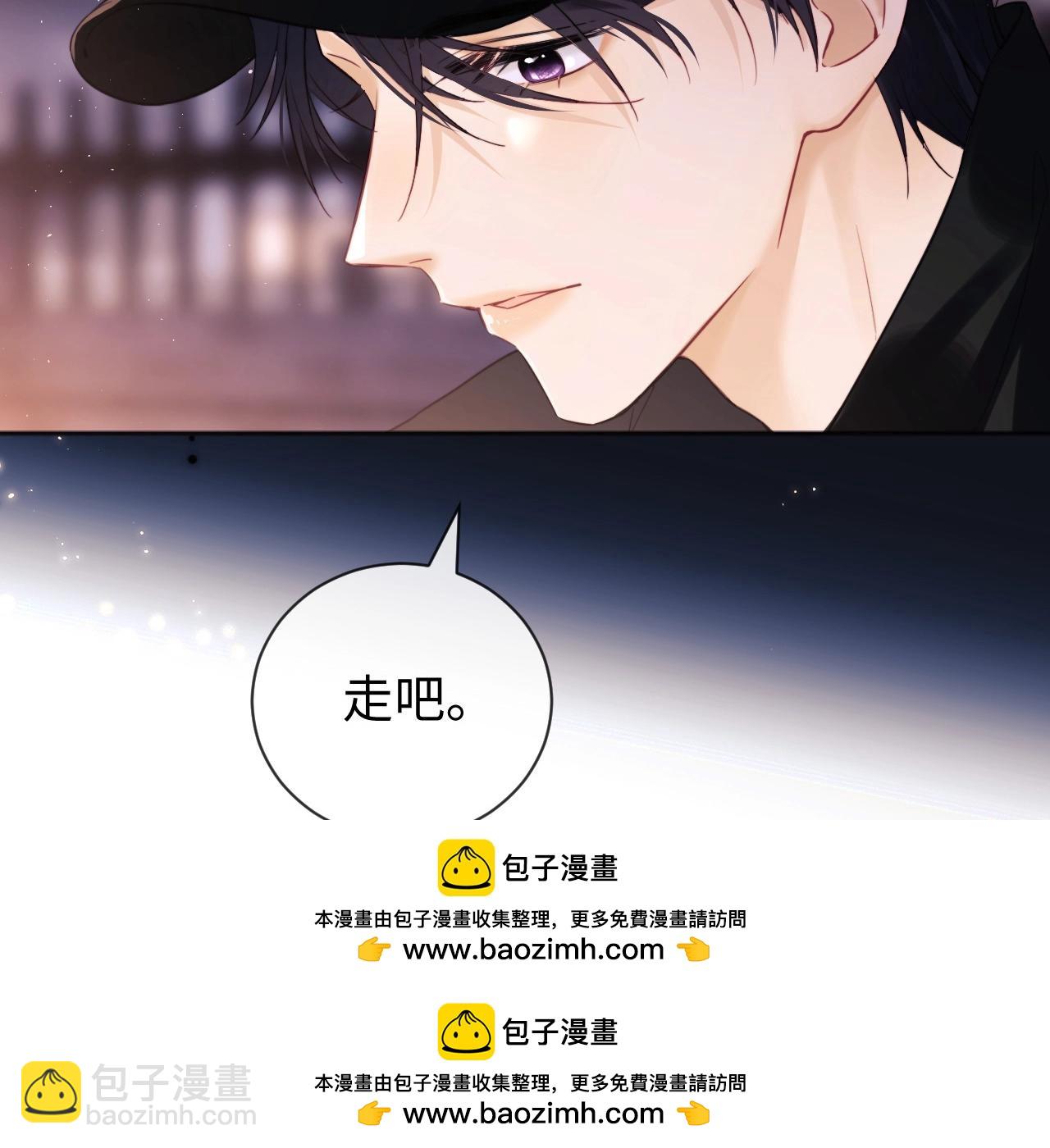 第2话 她是我朋友(1/3)-第3话