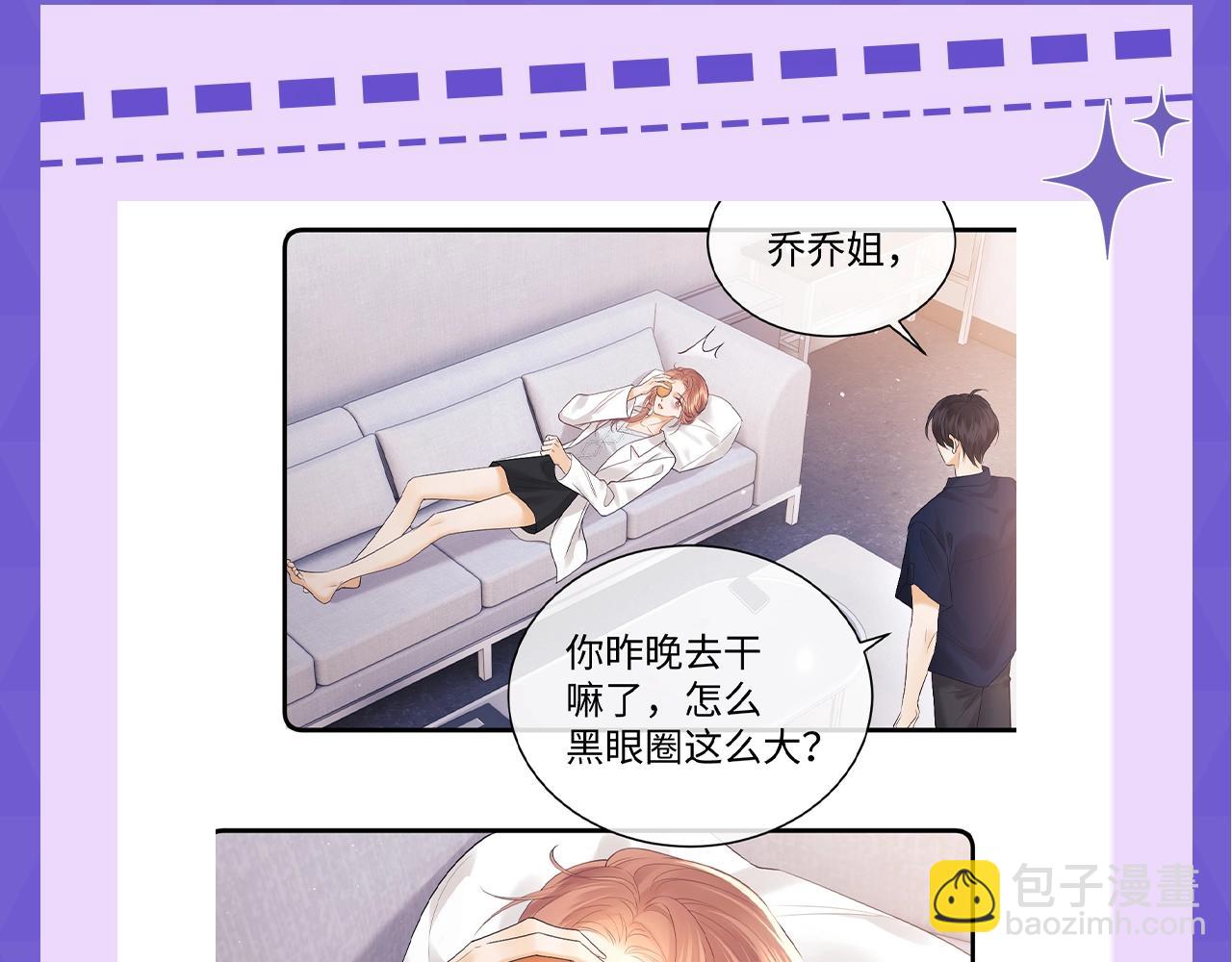 第15期 十级读者测试-第31话